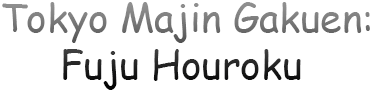 Tokyo Majin Gakuen: Fuju Houroku (WonderSwan) Play Online